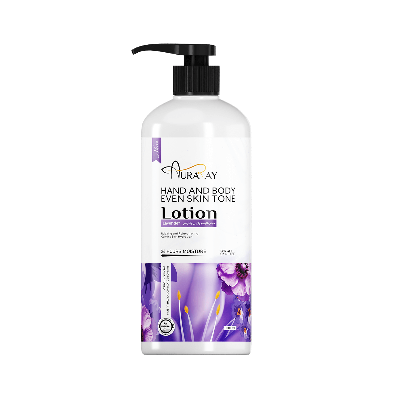 Lotion Product
