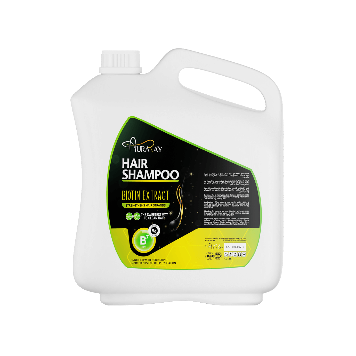 Shampoo Product